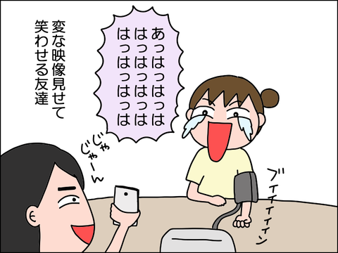 2507jtomo05