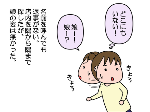 2305amaigo06