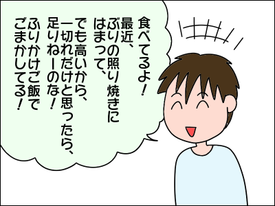 2103eiyo03