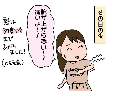 2110waku14