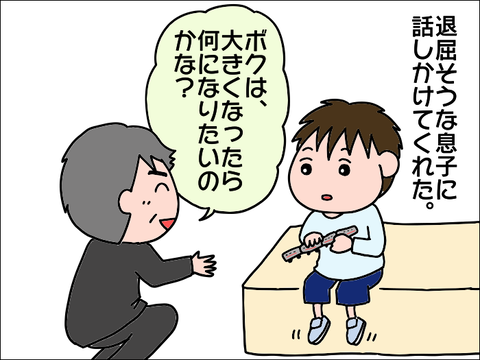 2112yume02