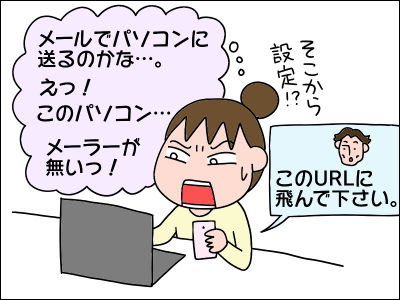 2011zoom05