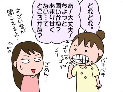 2104okasi07