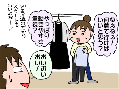 2101musuko17
