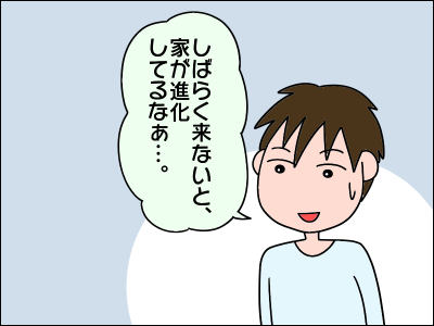 2101sinka04