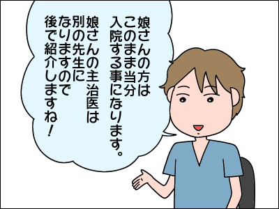2005akachan85