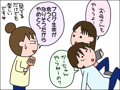 2004doubutu04