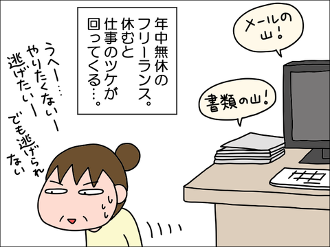 2205kobore05