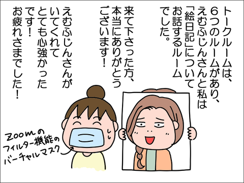 2212nbou09