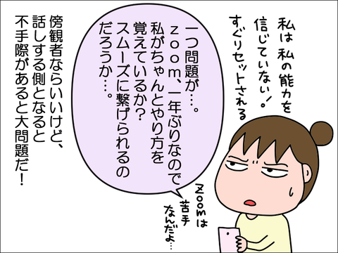 2212nbou03
