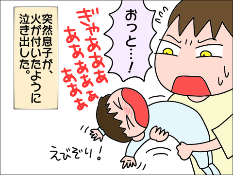 2108iku46