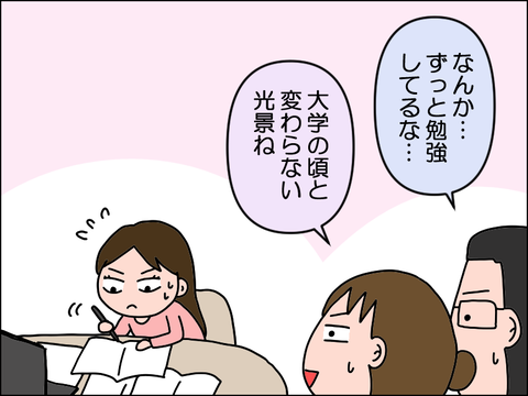 2505xgw03