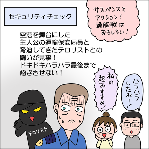 2504leiga03