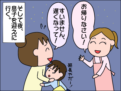 2006akachan80