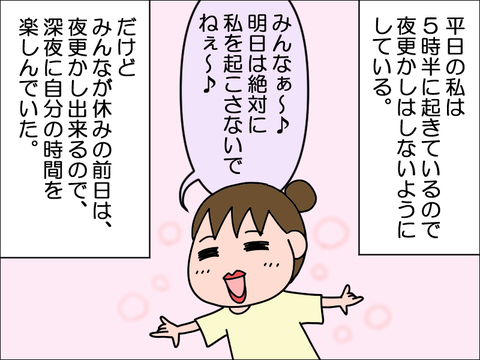 2206hayaoki01