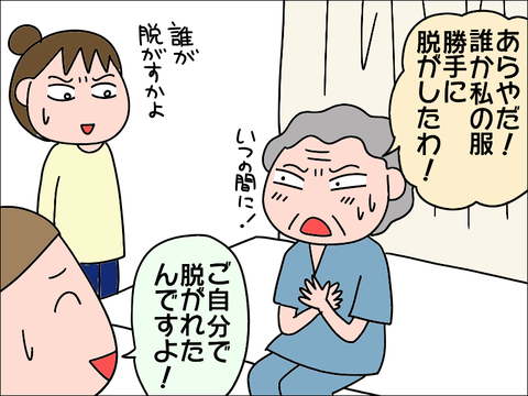2105ahakken10