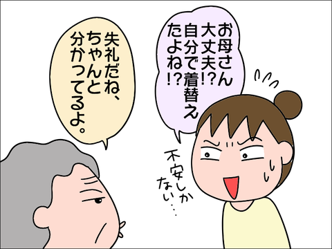 2105ahakken11