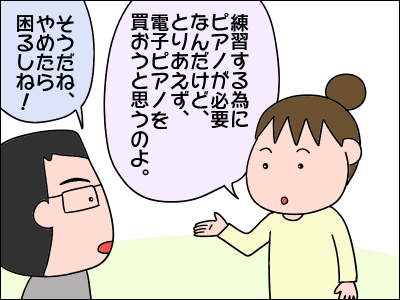 2009wsuku03