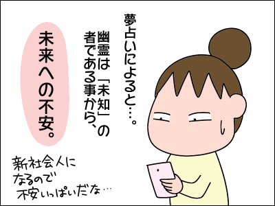 2002yume05