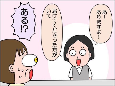 2608msai13