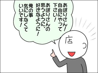 2005sigoto55