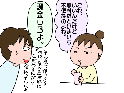 2103asuken02