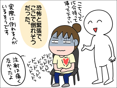 2108waku26