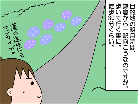2306waji26