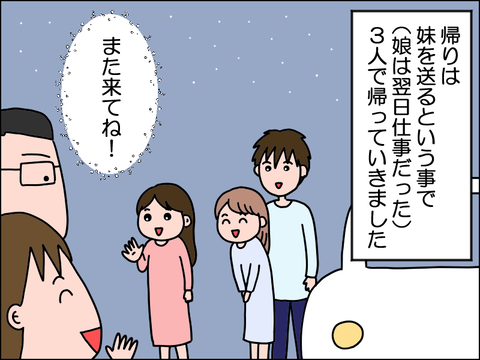 2505wmusu06