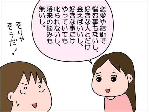 2209kgoju03