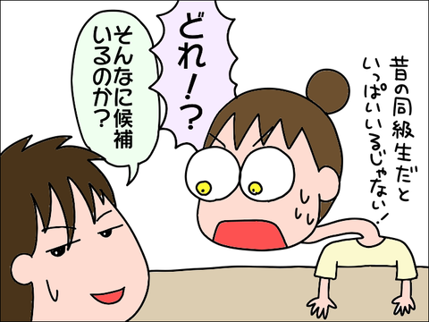 2110hajimari16