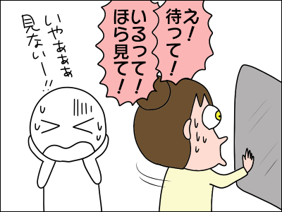 2003kowai05