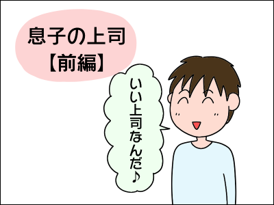 2103josi01