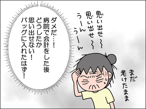 2608msai10