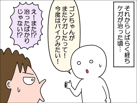 2408vkowa10