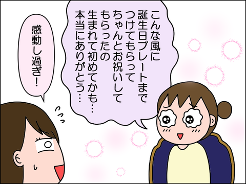 2604qtan06