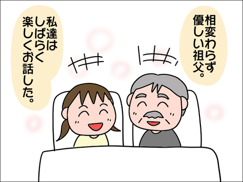 2106yume06