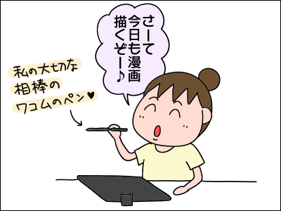 2104pen01