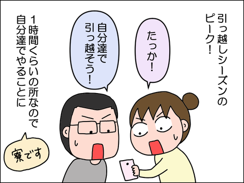2503ehito02