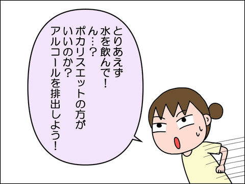 2608yaki28