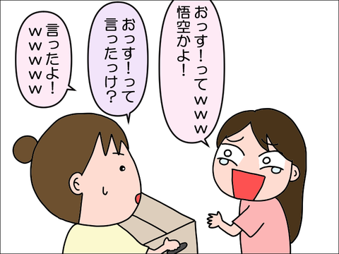 2410xhako03