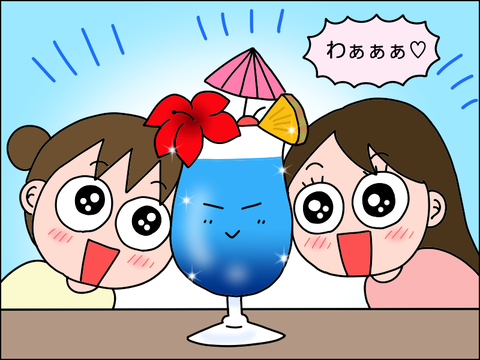 2609snomi03