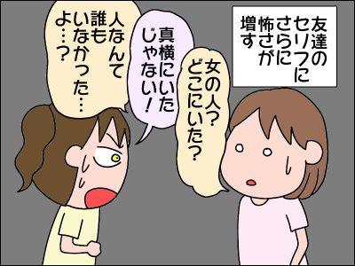 2005kowai09