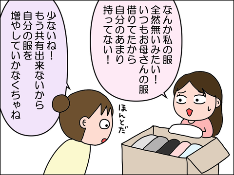2503ehito08