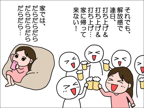 2403mharu04