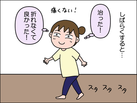 2506qkoyubi03