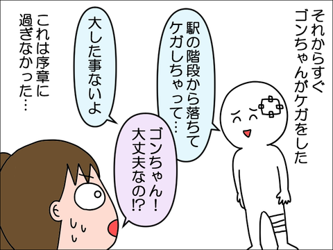 2408vkowa09