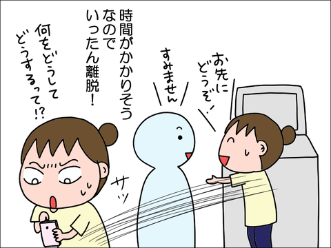 2406vpay12