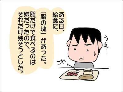 2003syokuji03