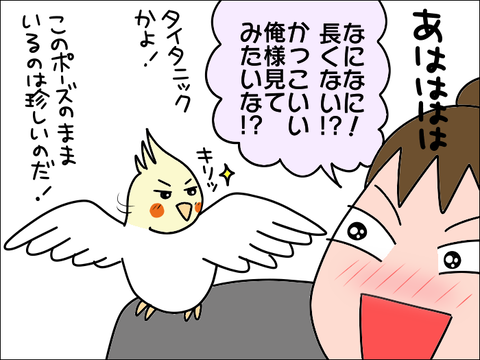 2108hoppe04